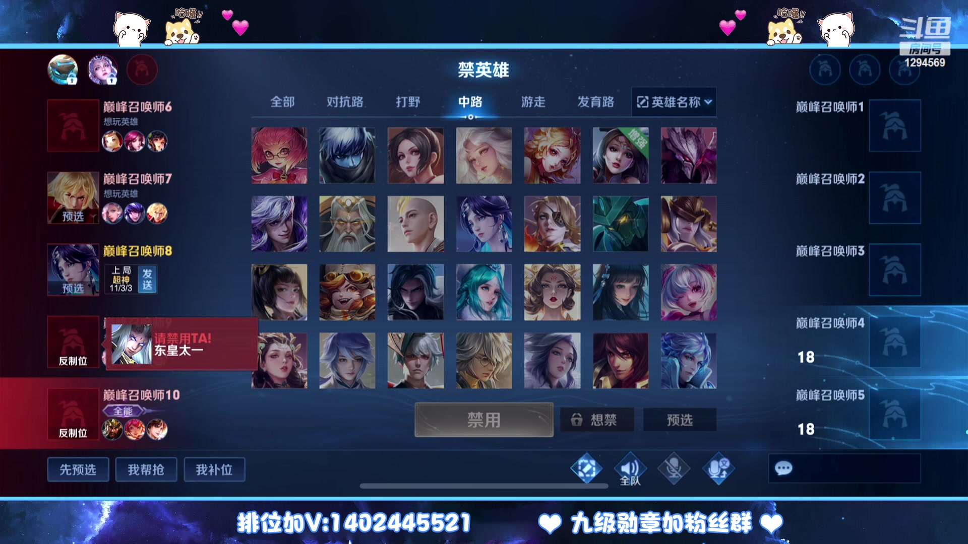 【2023-01-30 16点场】毕竟是柚子：老年人的巅峰赛开始咯