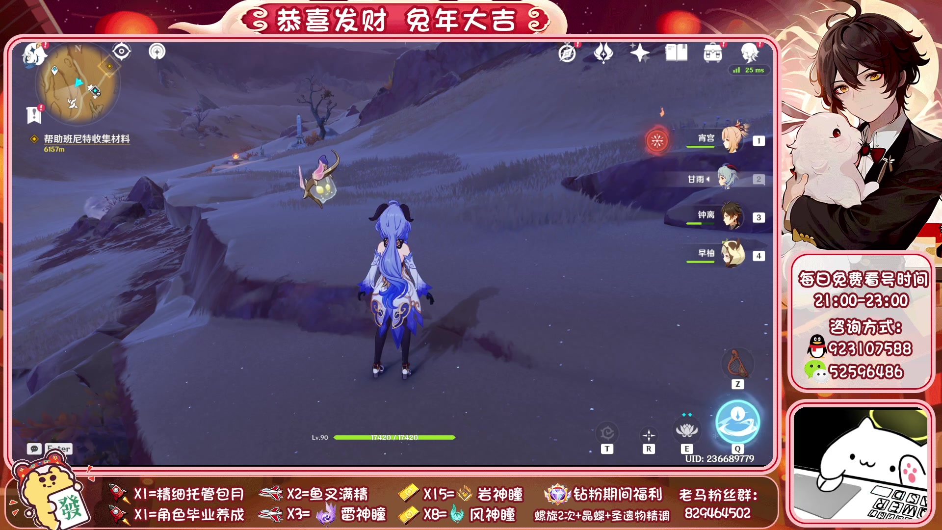 【2023-01-22 17点场】系双马尾的老马：新年大吉大利~