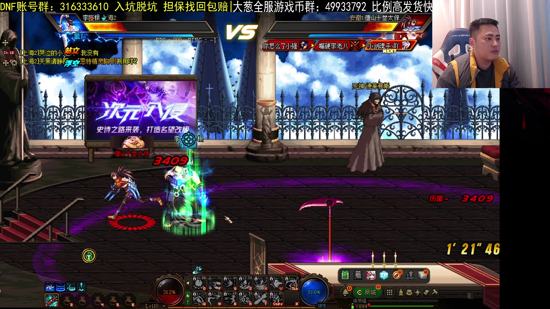 【2023-01-30 18点场】李永：顶级4V4 无敌寂寞