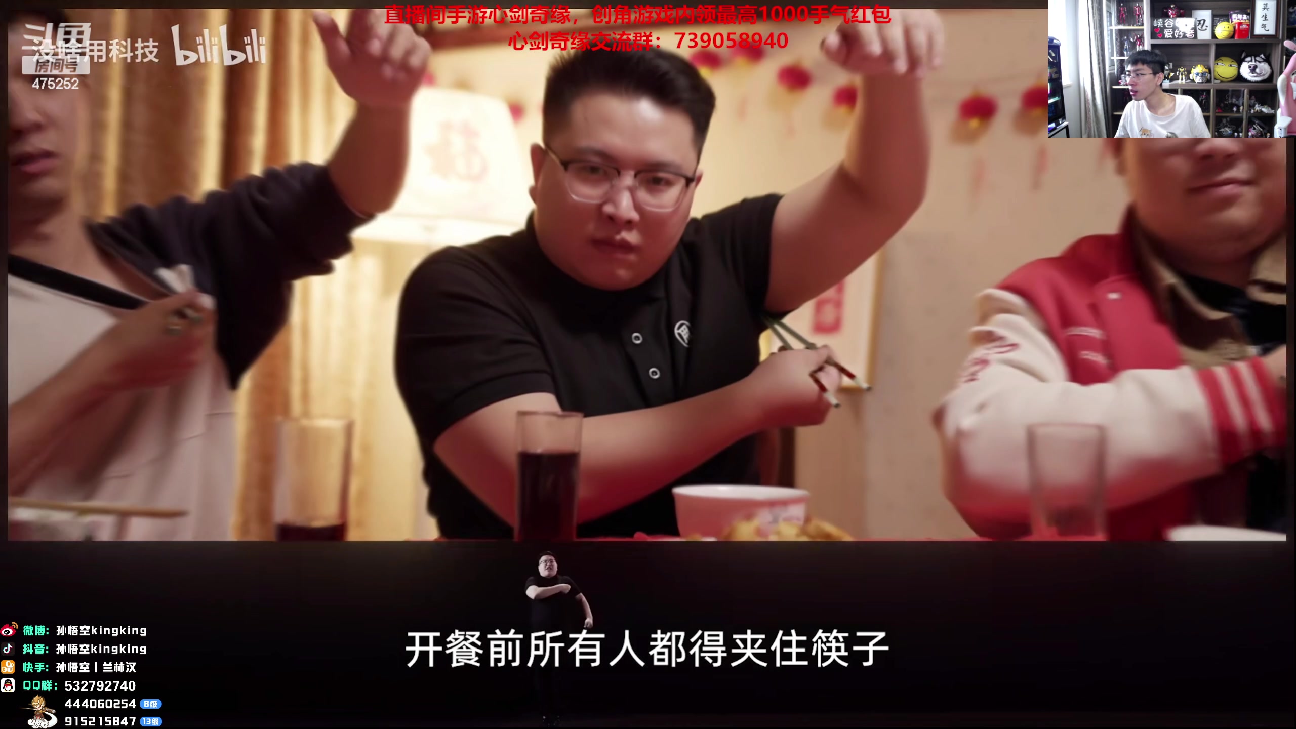 【2023-01-30 11点场】孙悟空丨兰林汉：孙悟空：新版本，我无敌了