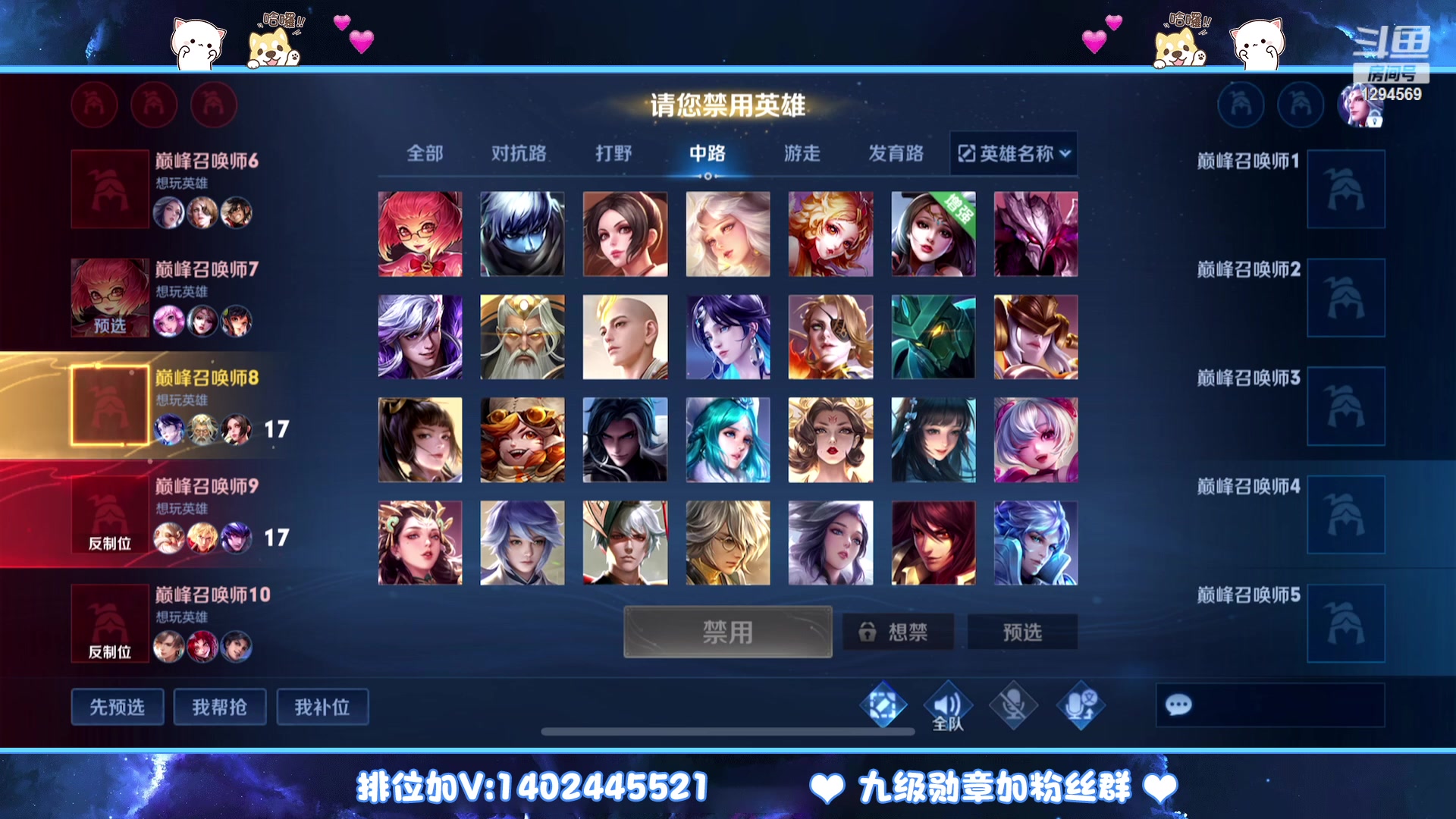 【2023-01-30 14点场】毕竟是柚子：老年人的巅峰赛开始咯