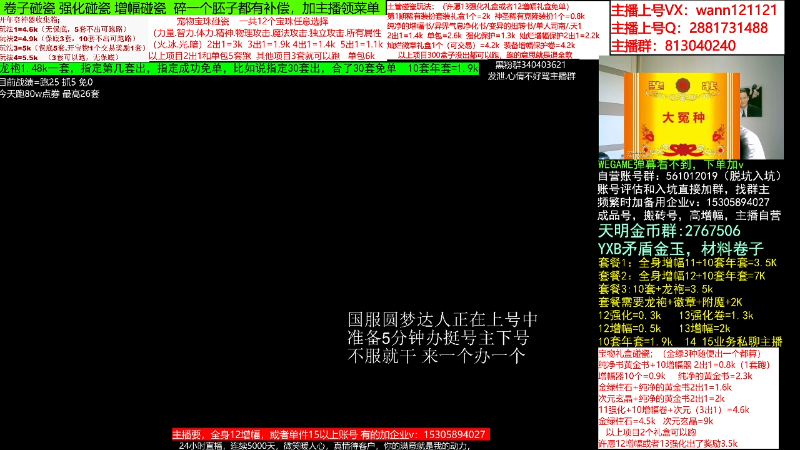 【DNF】今日不服的精彩时刻 20230130 10点场