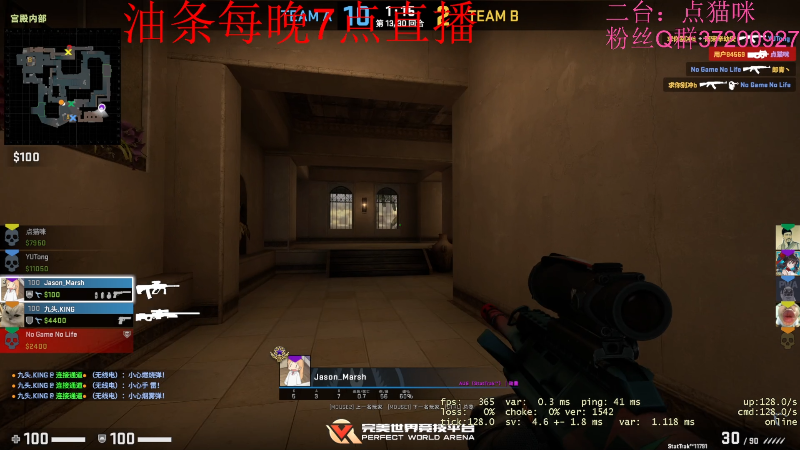 【英雄联盟】主播油条的精彩时刻 20230130 14点场