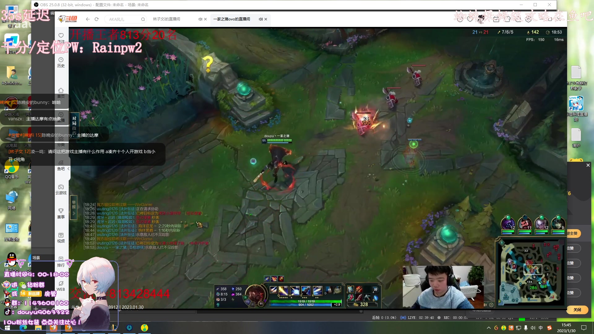 【2023-01-30 15点场】林子文i：先教学，后峡谷冲冲冲！