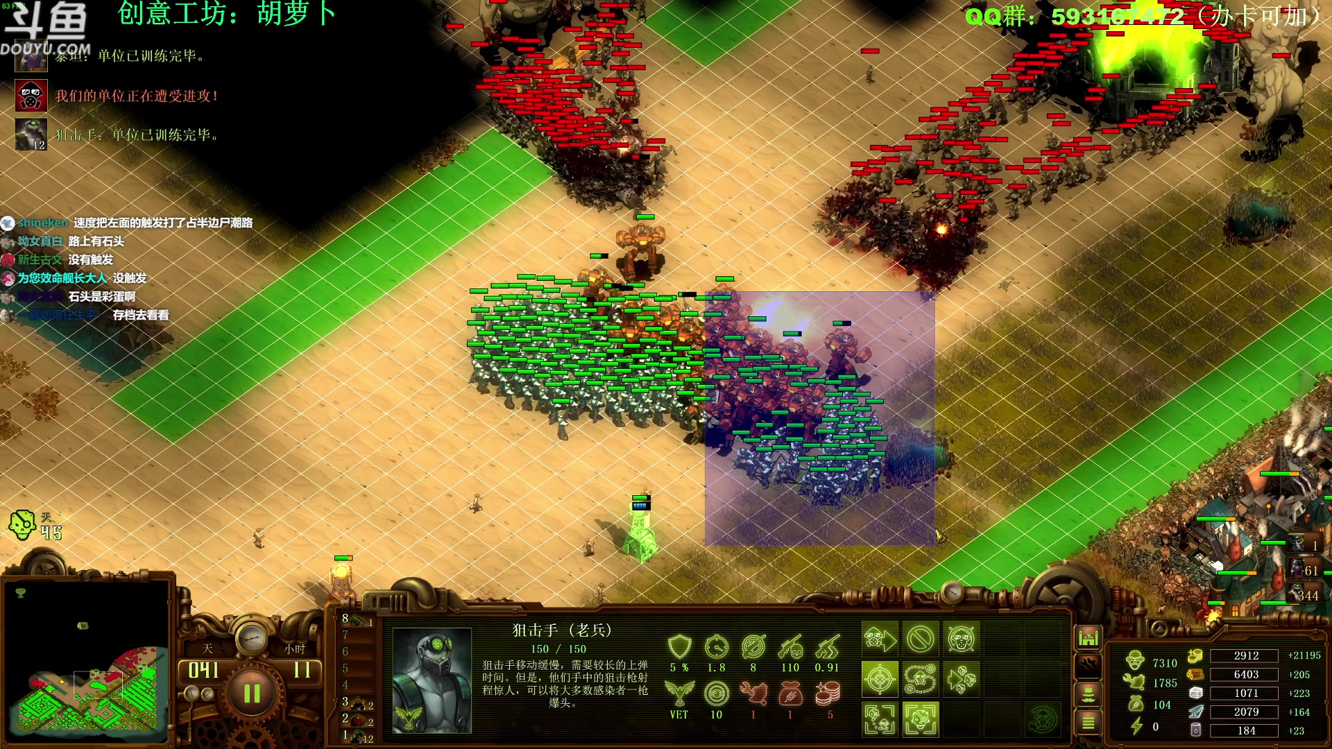 【2023-01-30 13点场】普通人陡壁：亿万僵尸知名爽图主憋