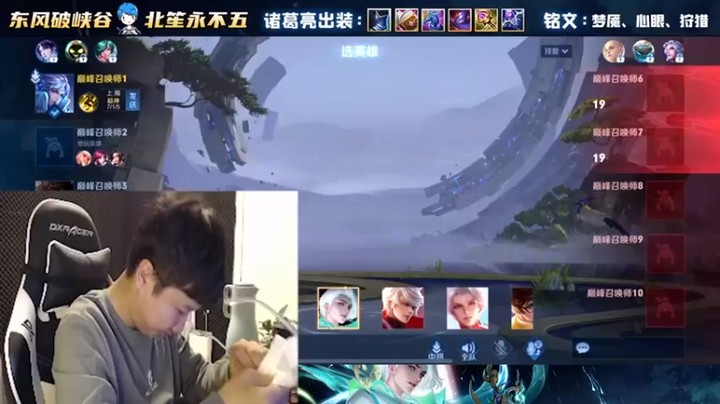 新版本中单诸葛终于能吃到线了！北笙：有才做空间了嘎嘎操作起来
