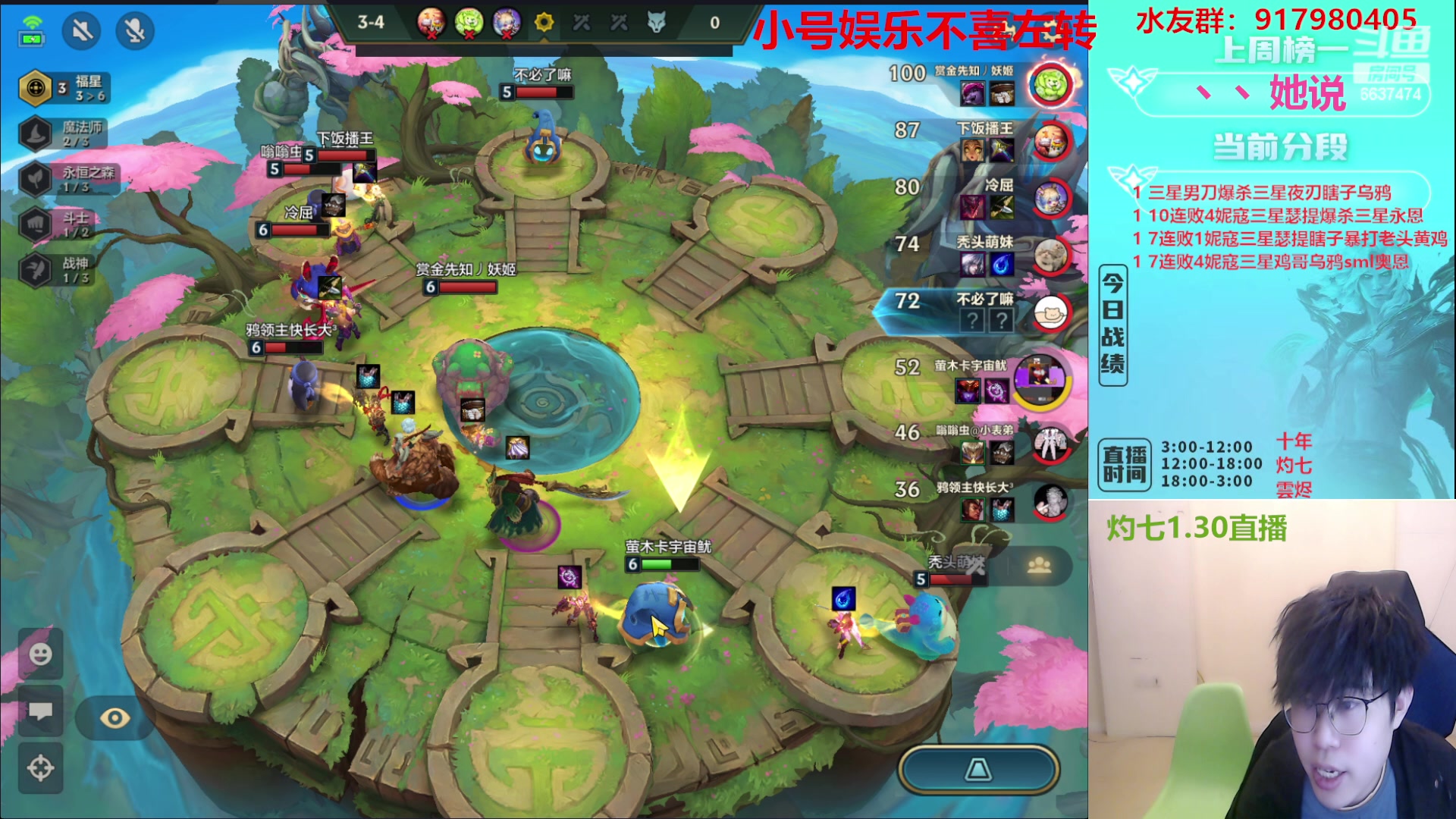 【2023-01-30 21点场】Xs雲烬：福星与魔盗双极限三星五费+整活