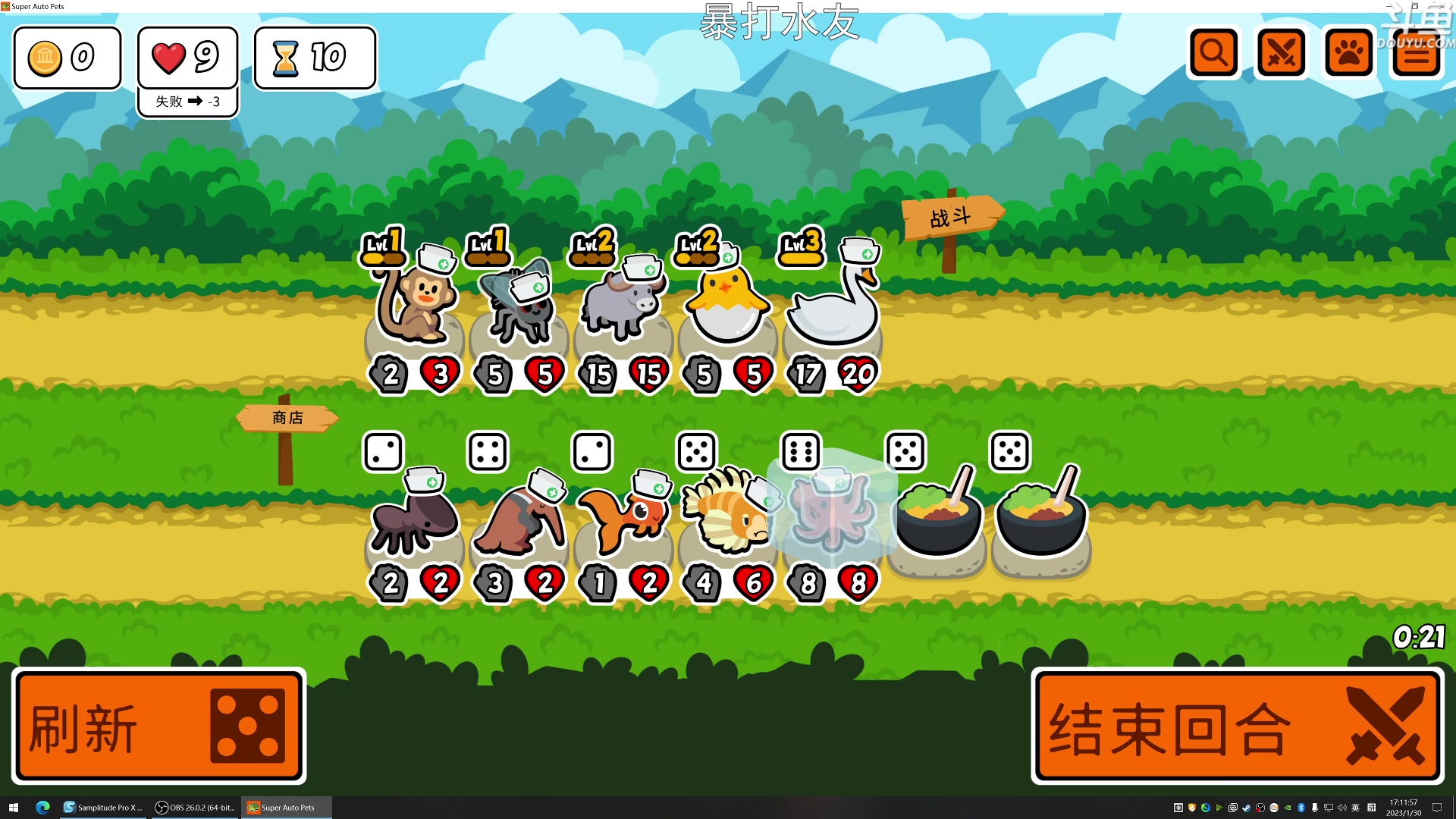 【2023-01-30 16点场】荣耀洋洋：【洋洋】新年快乐，兔年大吉！