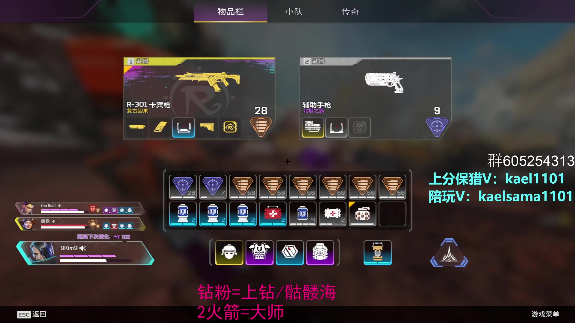 【2023-01-30 04点场】YW三冰卡尔：【卡尔】上钻 上大师不排队！！！