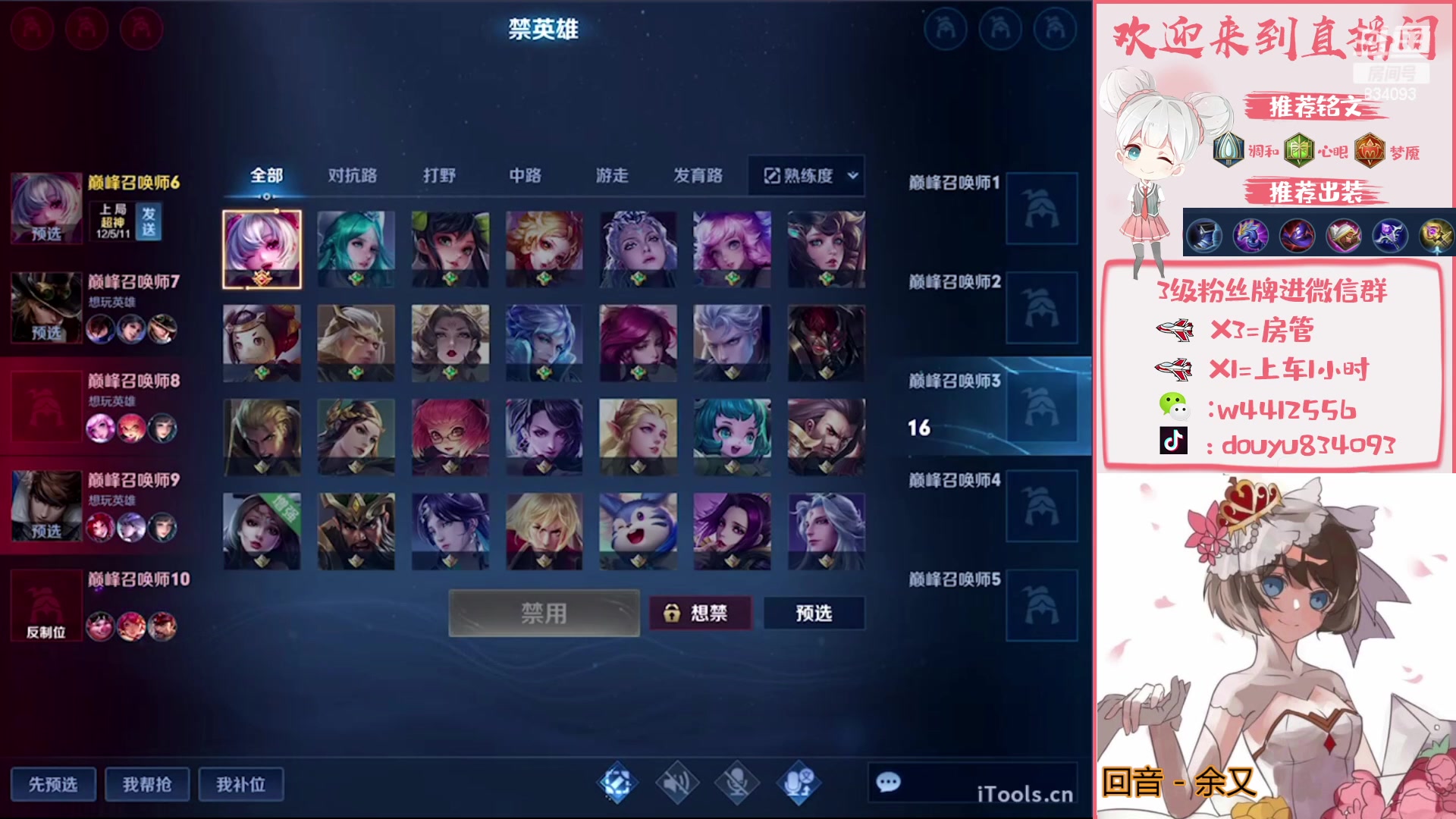 【2023-01-30 13点场】小飞Avery：国服小乔： 新年快乐 兔年大吉！