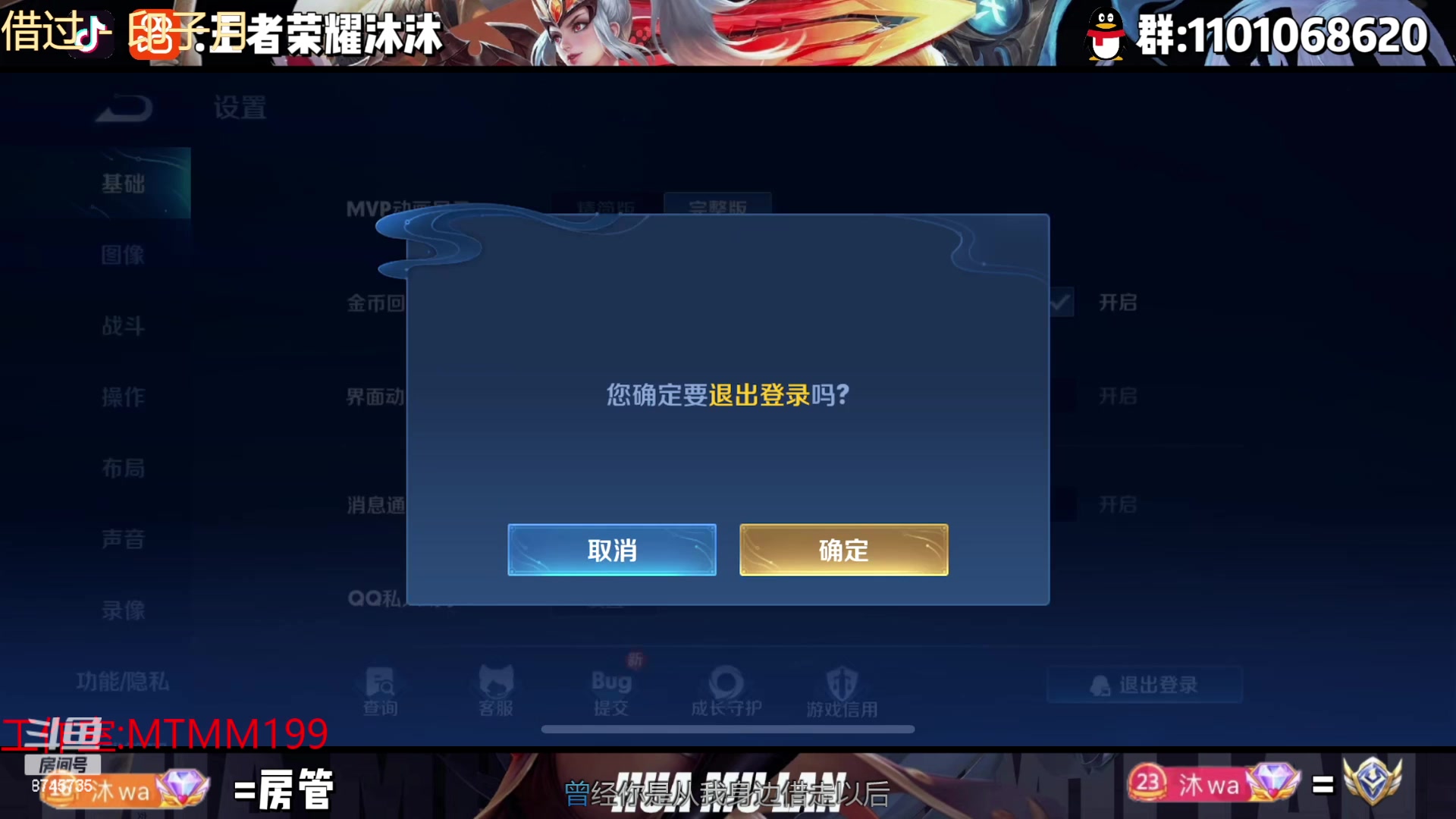 【2023-01-30 00点场】沐沐Ccccc：巅峰赛冲第二个国服！2100乱杀