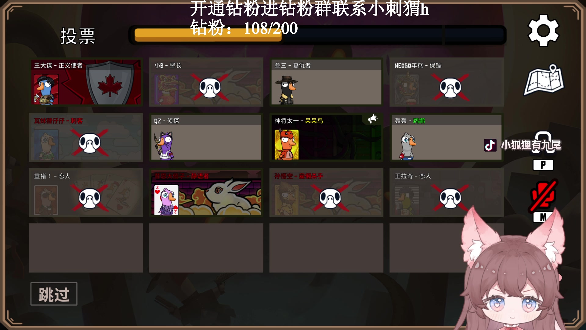 【2023-01-30 16点场】地表最强狸仔仔哟：【钻粉2.5倍】地表最强狸瓦妹！
