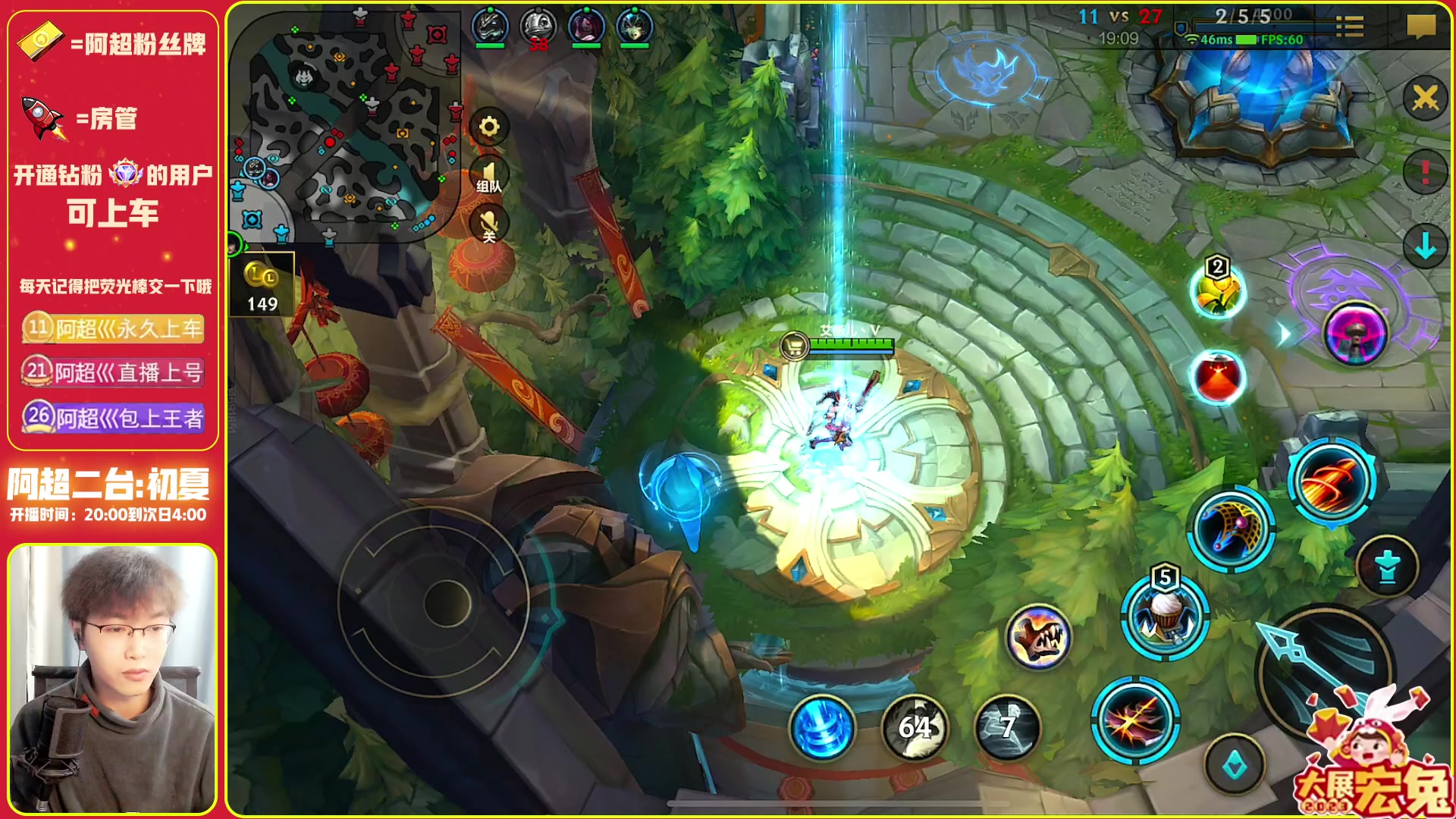 【2023-01-29 22点场】阿超cc丶：⭐阿超: AD霸王来袭!免费上车!