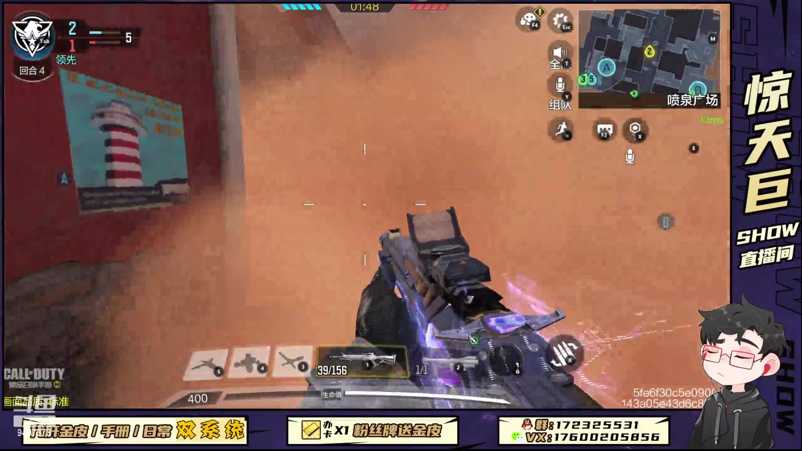 【2023-01-24 20点场】巨兽SHOW：CODM巨兽和你一起过年！！！