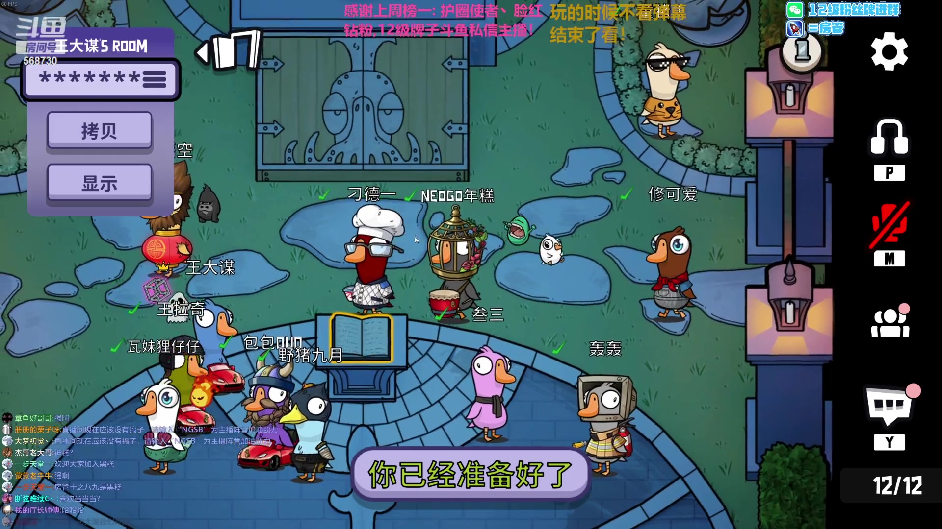 【2023-01-29 20点场】Gnap年糕：年糕:三点半鸭鸭杀