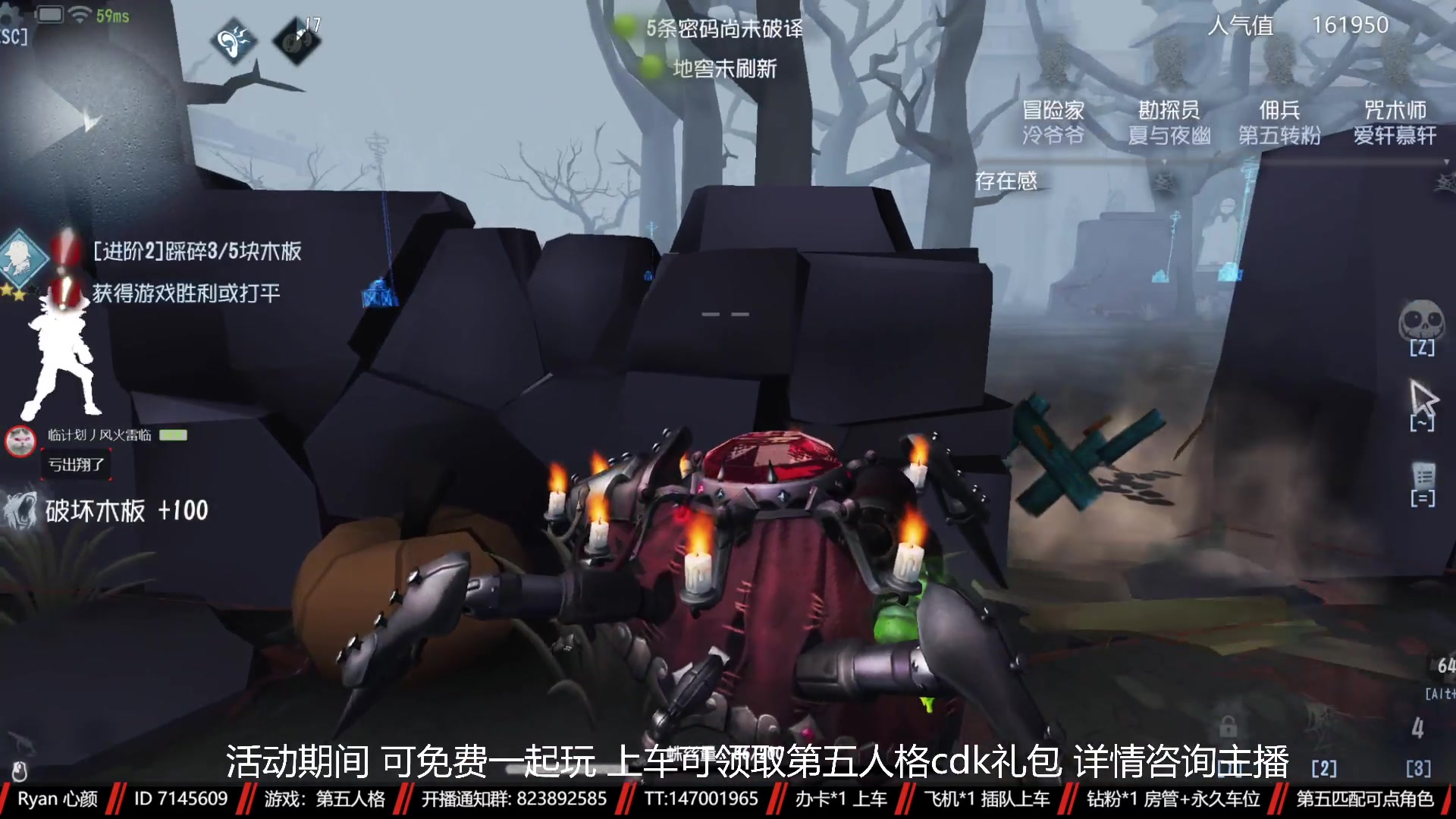 【2023-01-30 18点场】Ryan心颜：第五人格：风尘仆仆，深情辜负
