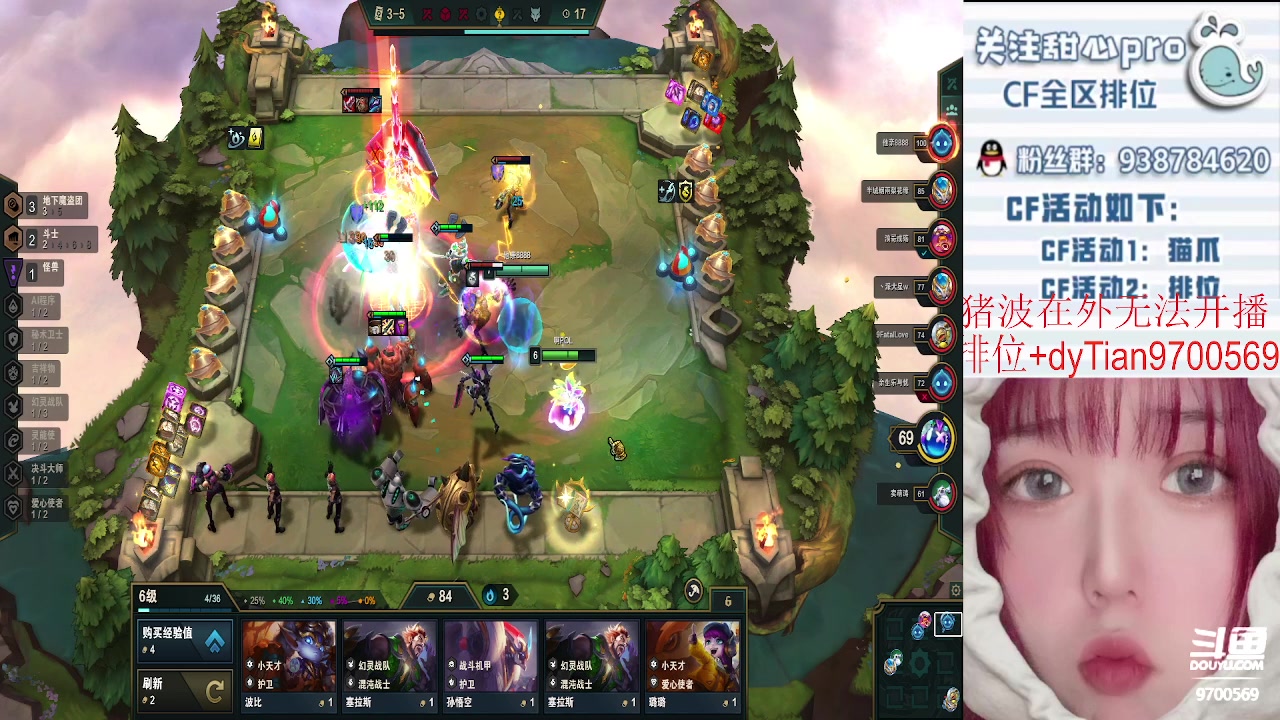 【2023-01-28 15点场】甜心pro：25-28代播来排位看鱼吧～