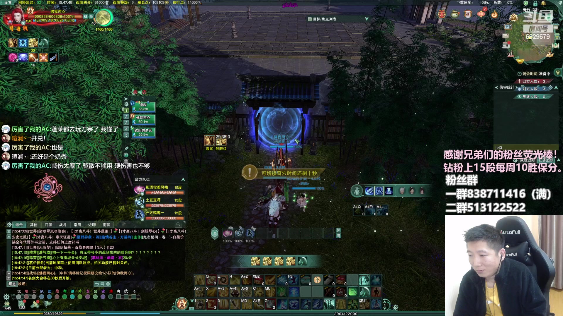 【2023-01-29 15点场】兔子队长丶：少林视角，散排竞技！