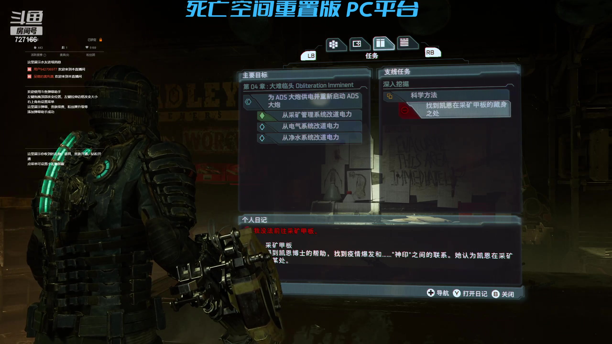 【2023-01-30 00点场】棒棒糖V阿狸：大家一起玩～～