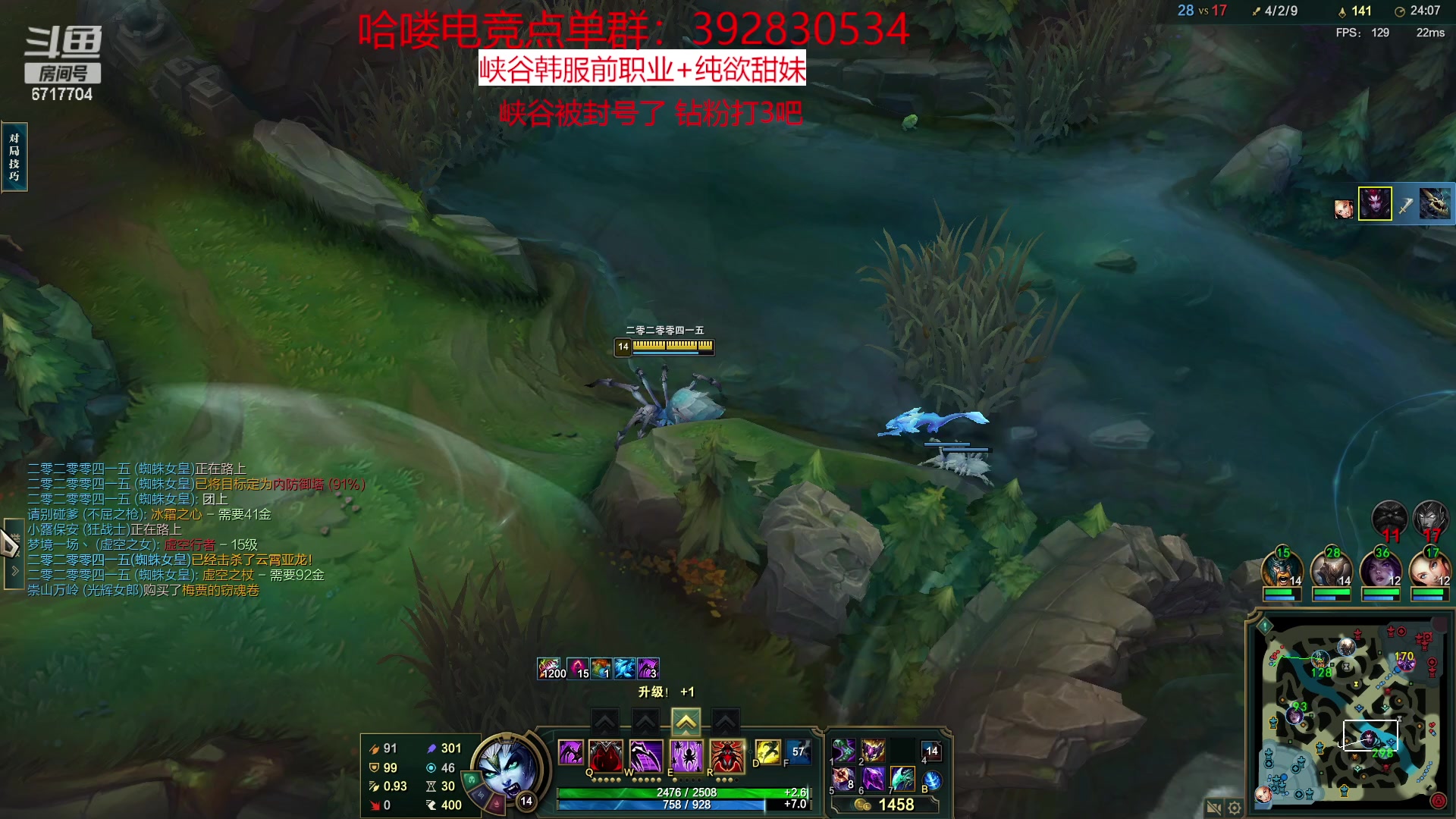 【2023-01-30 19点场】峡谷杀神酱油瓶：峡谷第一豹女小号教学咯！