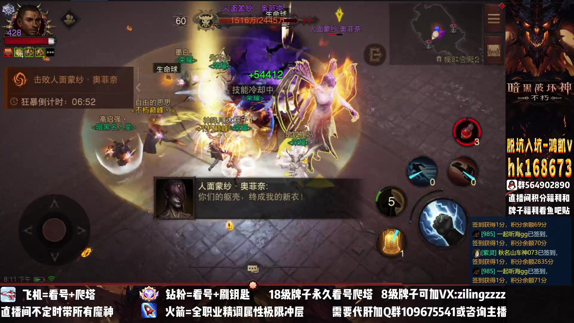 【2023-01-30 19点场】紫灵z：紫灵：武僧最速刷本
