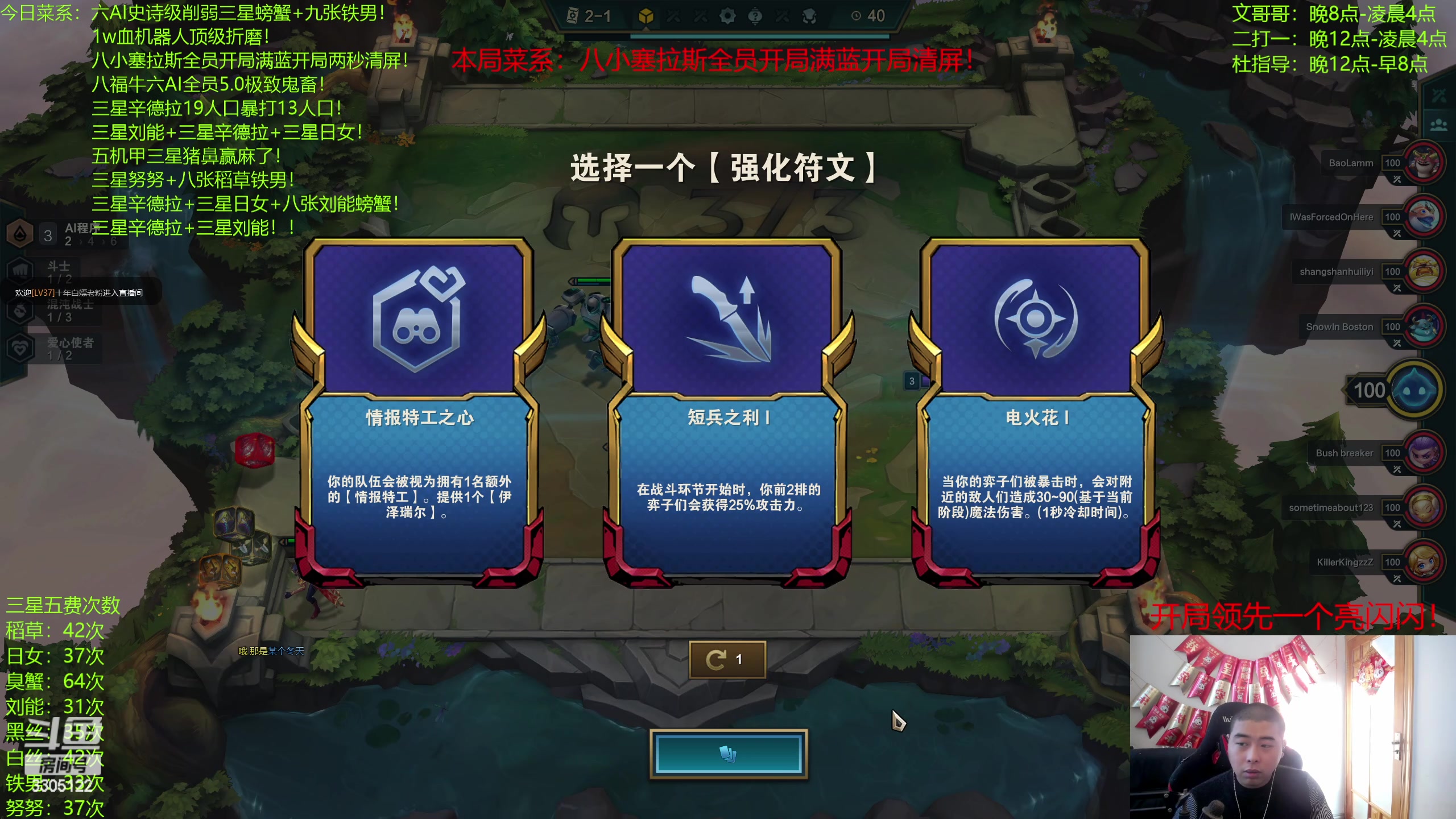 【2023-01-30 08点场】丸子头的文哥哥：八小塞拉斯全员开局满蓝开局清屏！