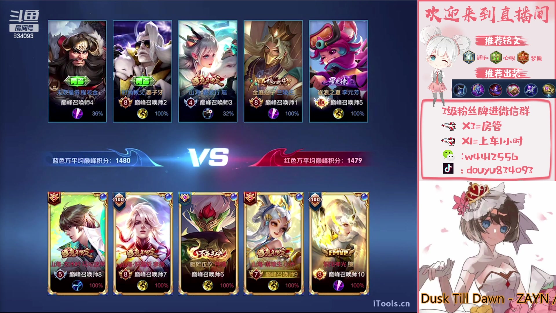 【2023-01-30 15点场】小飞Avery：国服小乔： 新年快乐 兔年大吉！