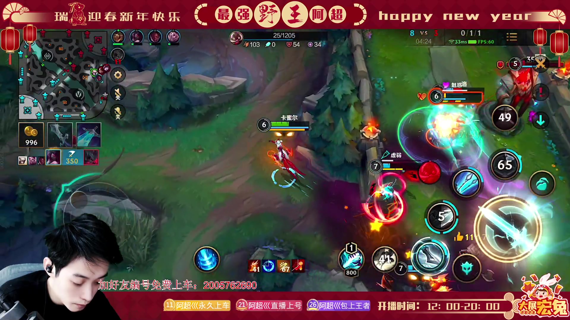 【2023-01-30 16点场】阿超cc丶：⭐阿超: 免费上车 速来！!