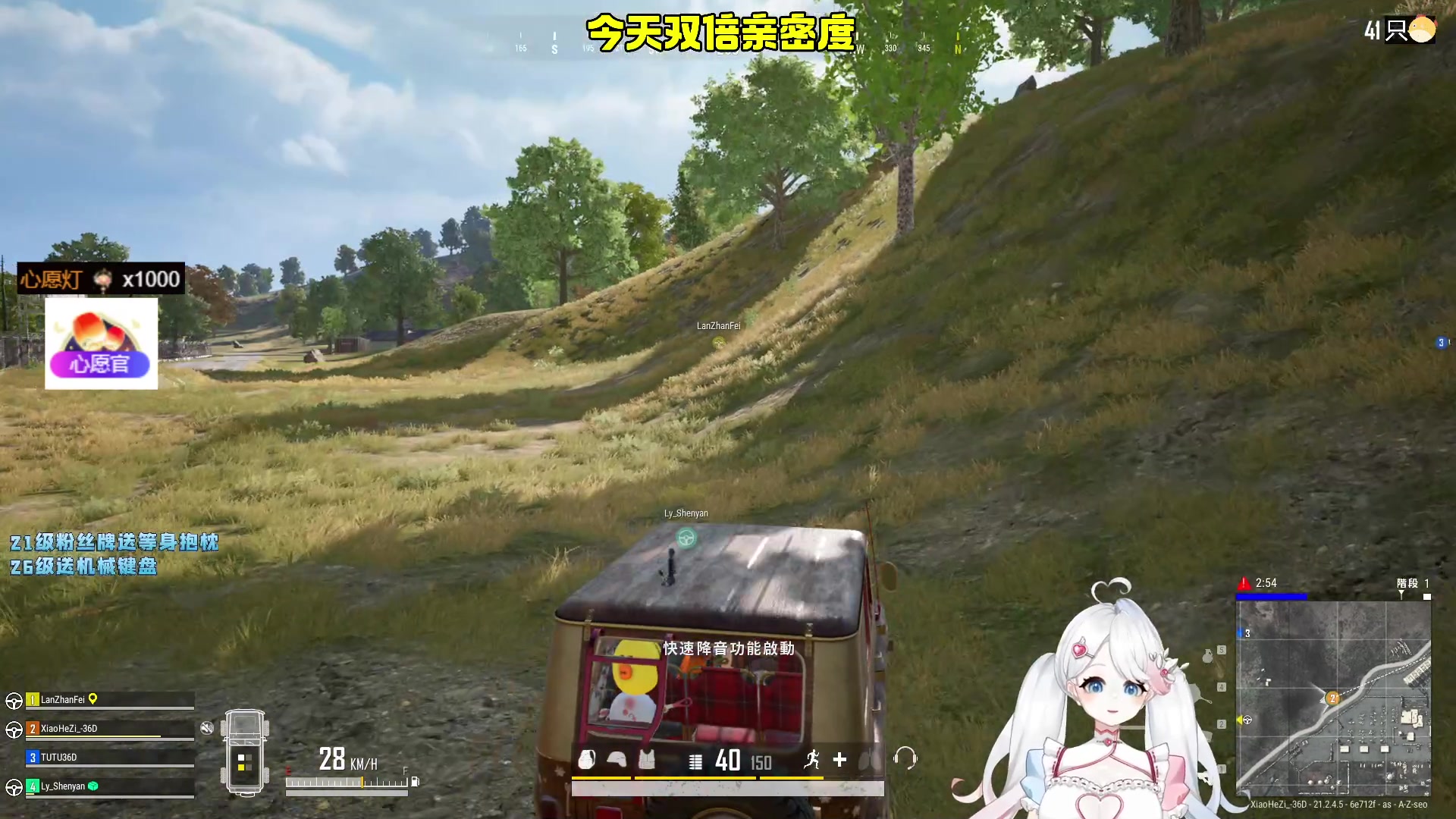 【2023-01-30 20点场】小盒子u：03年新人第一天播~【双倍亲密度】