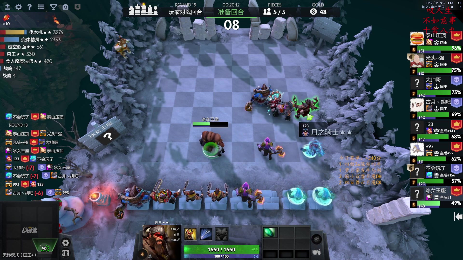 【2023-01-29 19点场】叫我混子丶：多多岛皇后#1祝您新年快乐！