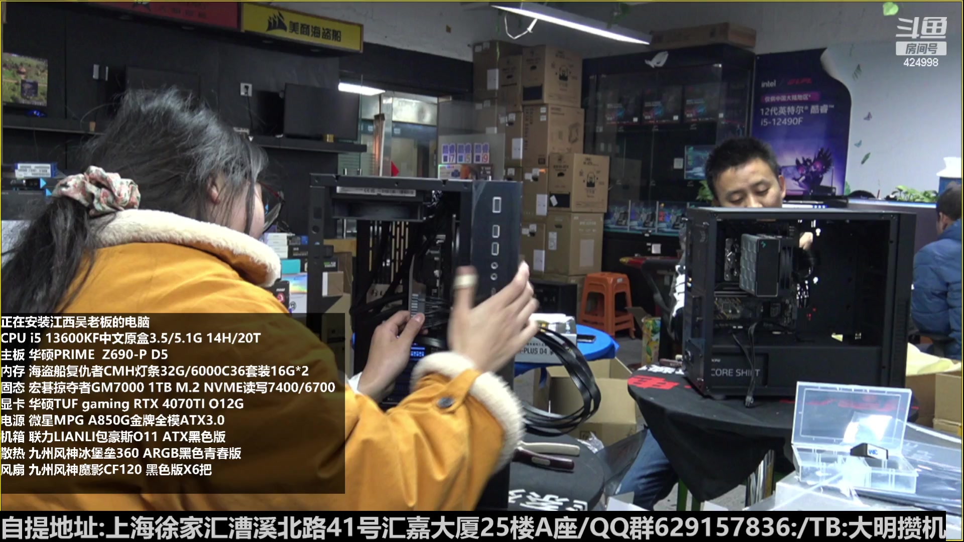 【2023-01-30 16点场】上海大明海：【大明攒机】宝子们开工啦春节快乐