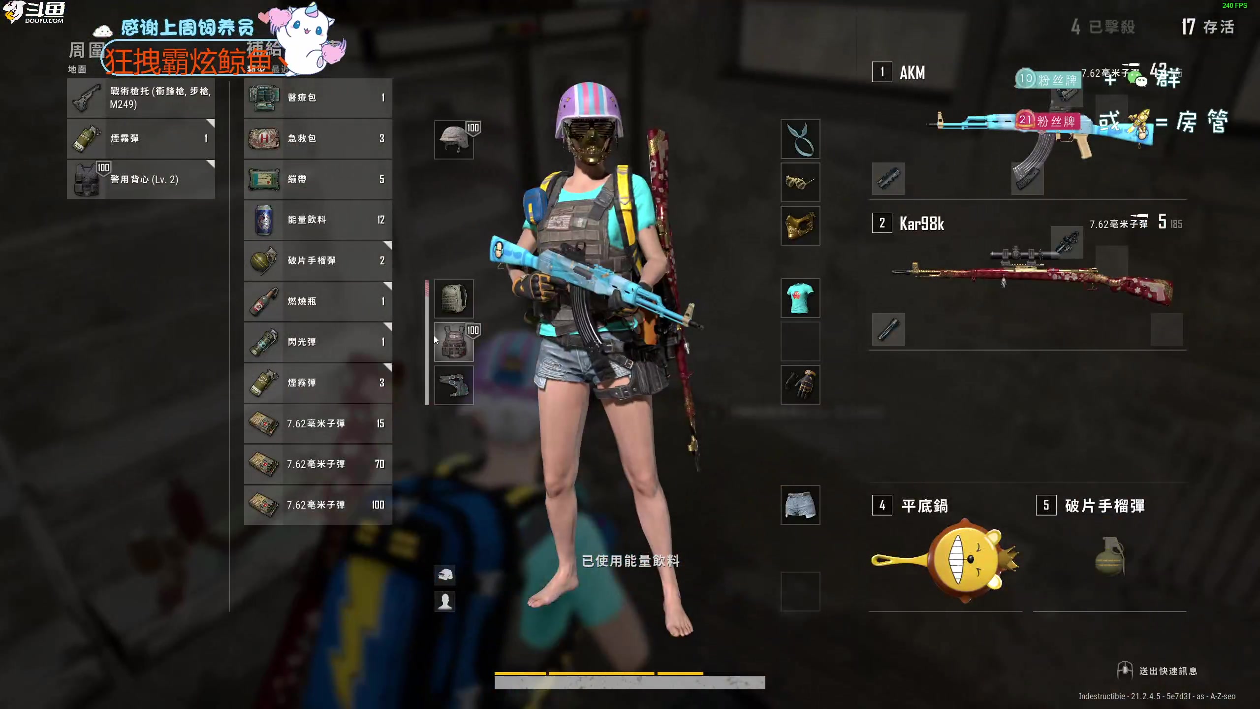 【2023-01-29 19点场】爱吃包谷的新一酱ye：【新一酱】kd5.0的可爱baby
