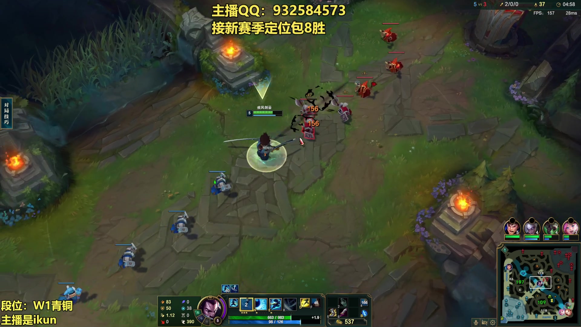 【2023-01-30 20点场】凉风亚索yasuo：亚索永恩天花板~