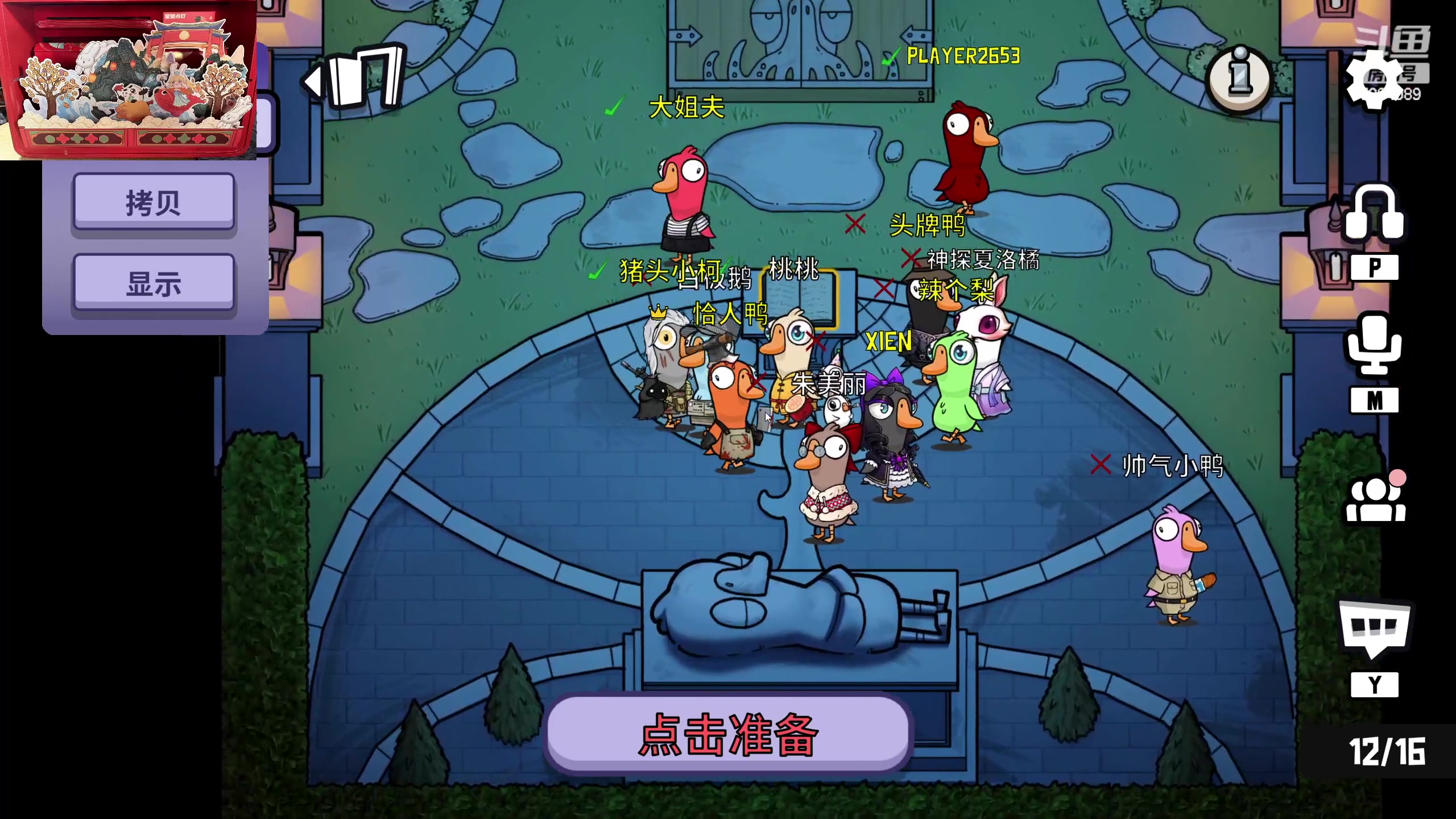 【2023-01-30 02点场】童扬korol丶：童扬：回来了新年快乐