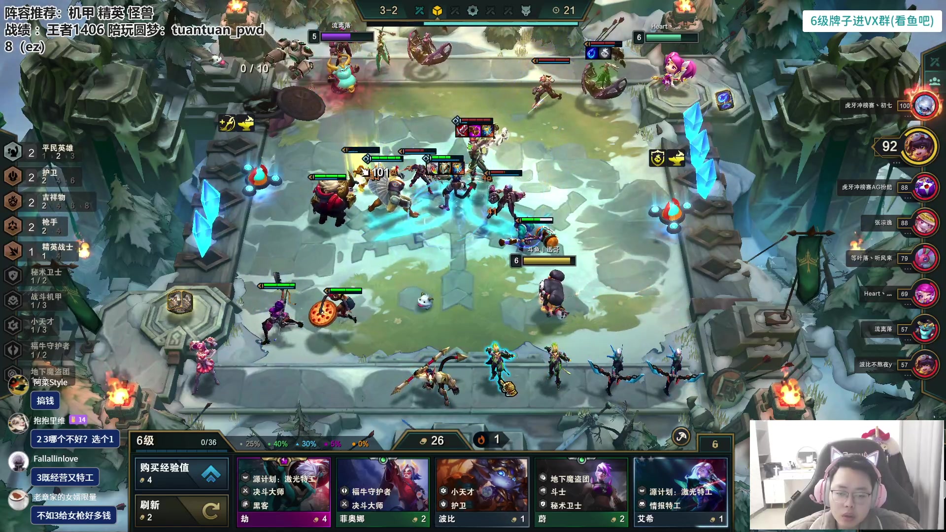 【2023-01-30 09点场】迅哥丶雨霖铃：新年快乐！王者排位教学！