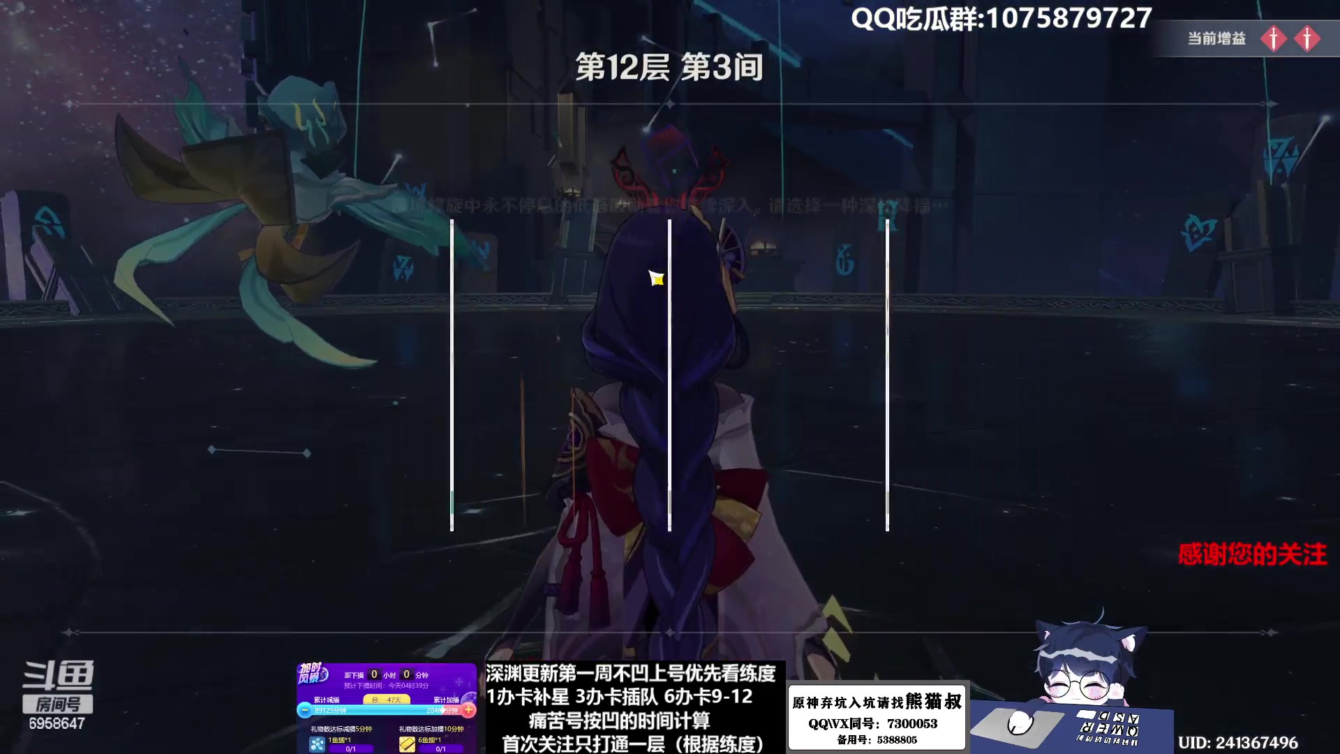 【2023-01-30 03点场】杰斯特骚呀：【限時免費深淵】深夜电台