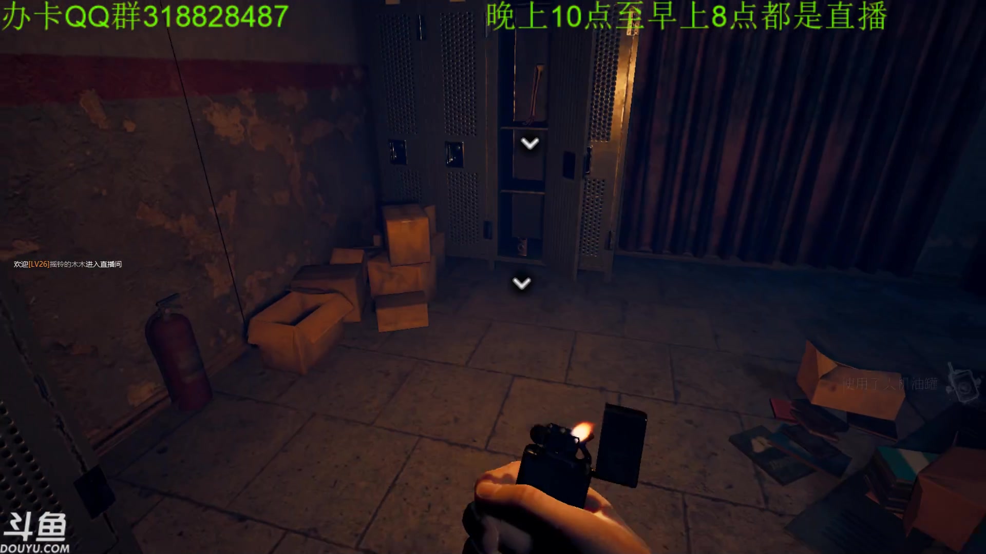 【2023-01-30 01点场】咸鱼超人小D：国产恐怖新游戏开荒~