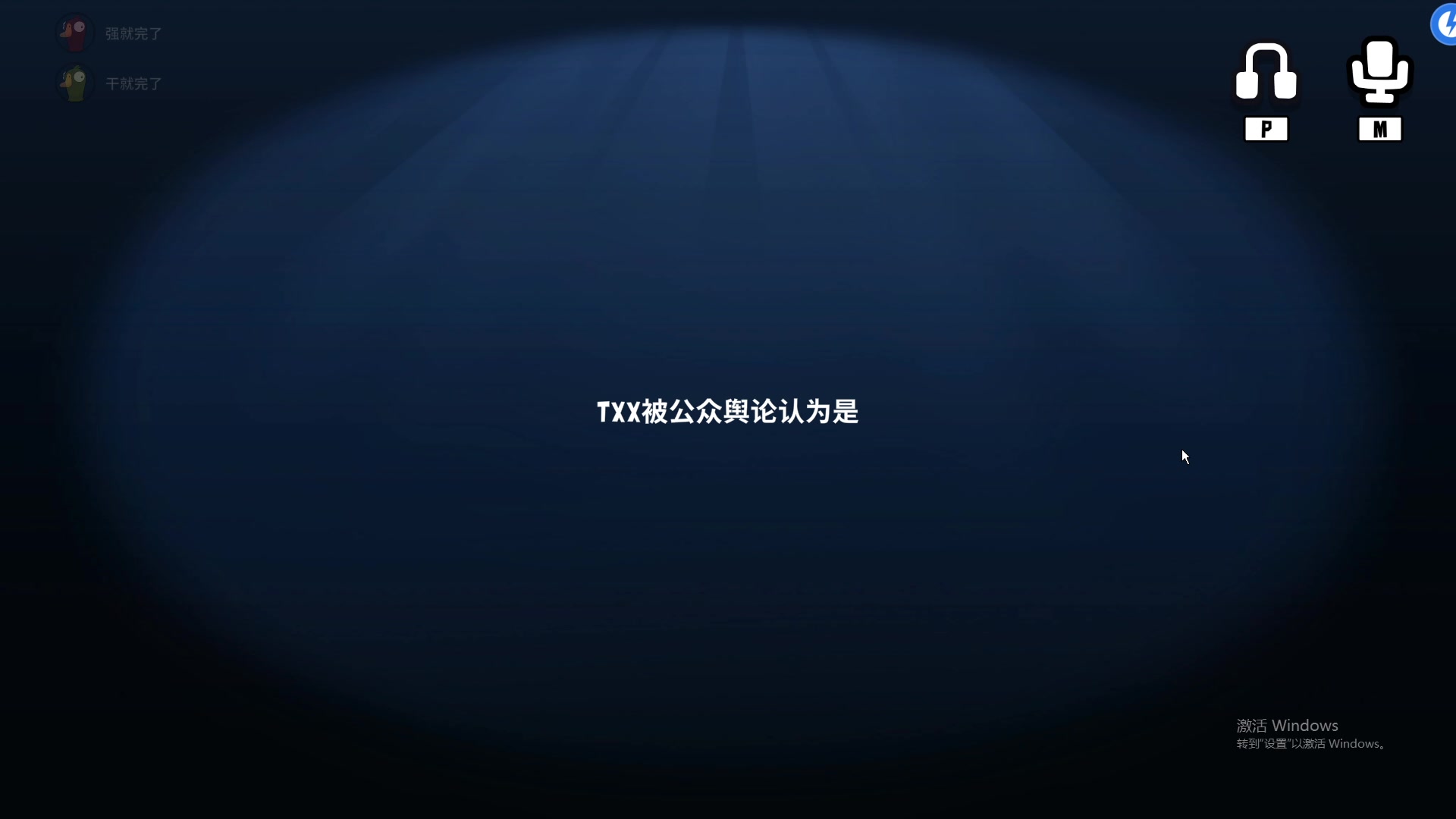 【2023-01-29 22点场】李知恩nn：无敌小帅哥驾到