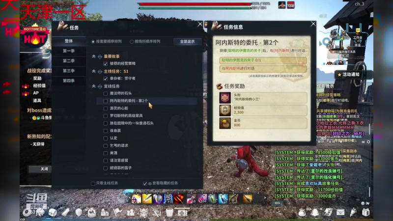 【2023-01-30 11点场】翼吱懒猫吖：又是元气满满的一天 7531799