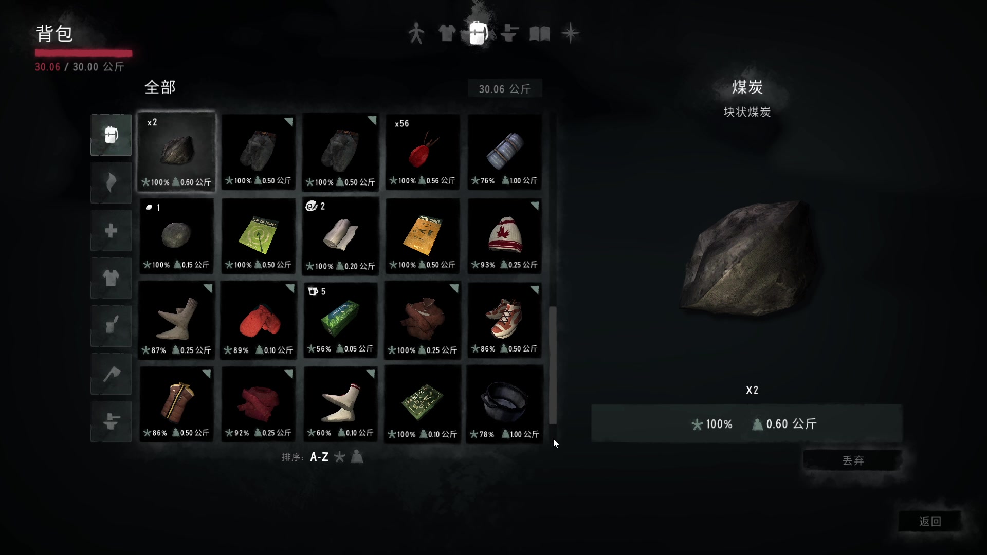 【2023-01-30 17点场】肥尸：【漫漫长夜】挑战入侵模式