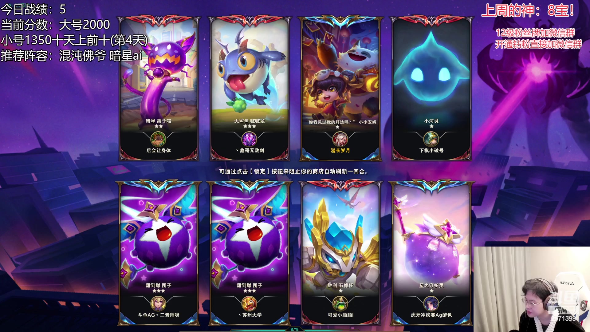 【2023-01-30 08点场】NB丶小飞：小飞：2000分顶级理解教学~！