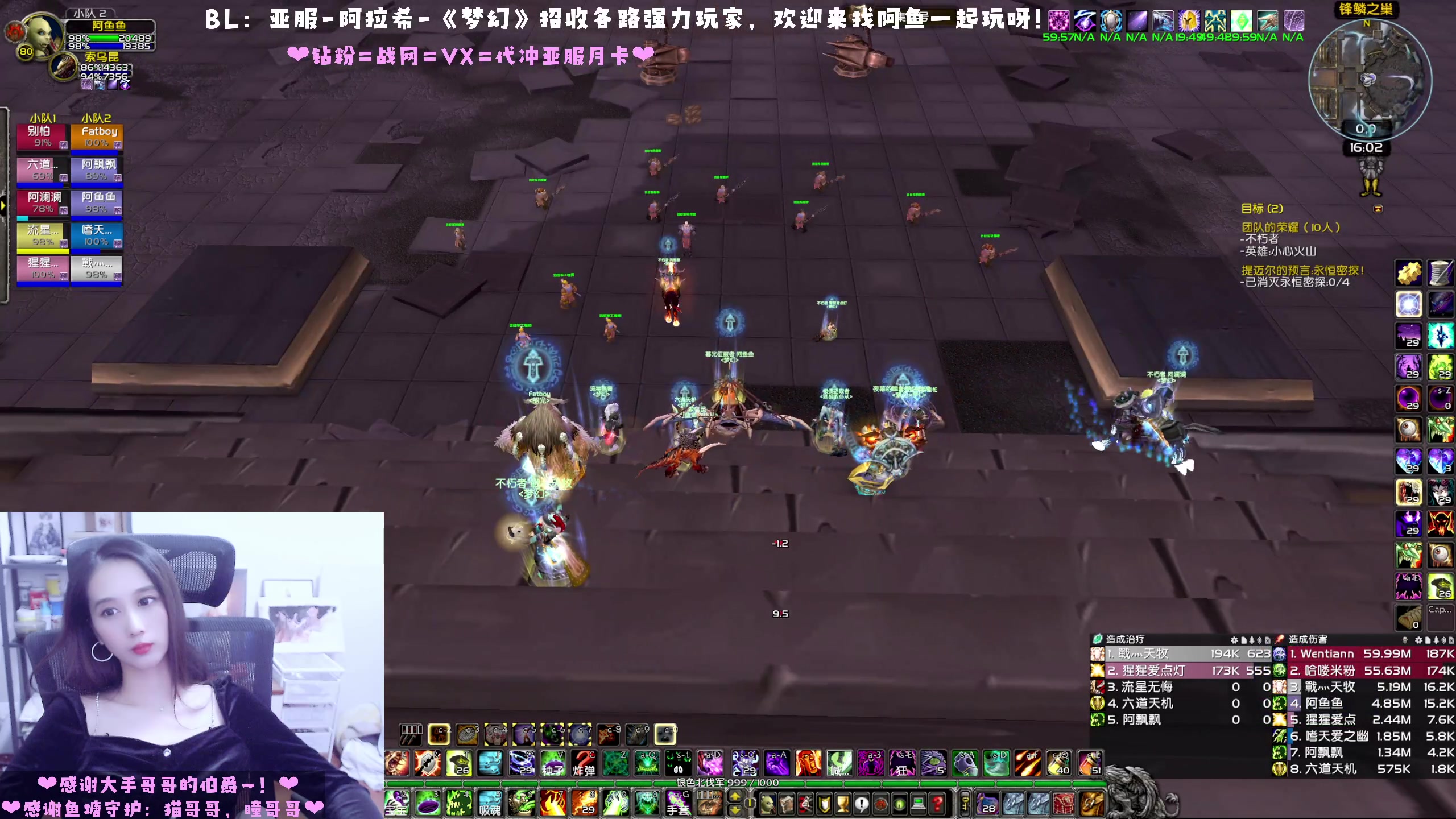 【2023-01-26 15点场】阿鱼鱼鱼鱼呀：周三下午1点 25人奥杜尔~❤