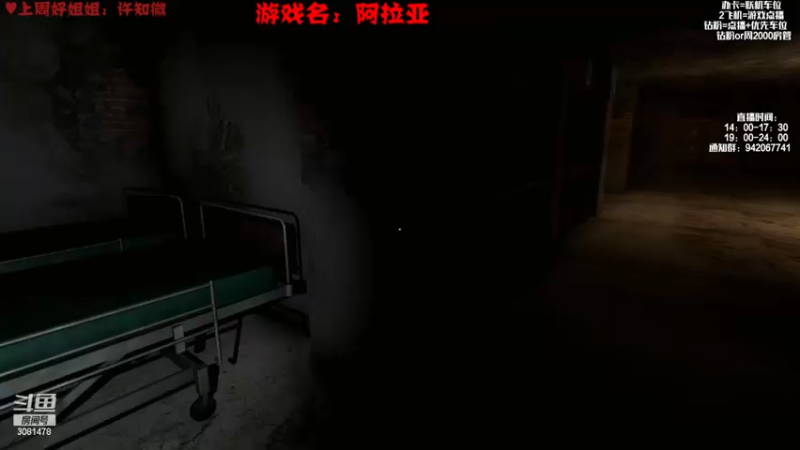 【2023-01-30 21点场】陌陌孖然：小陌：重生之我在13号牢房