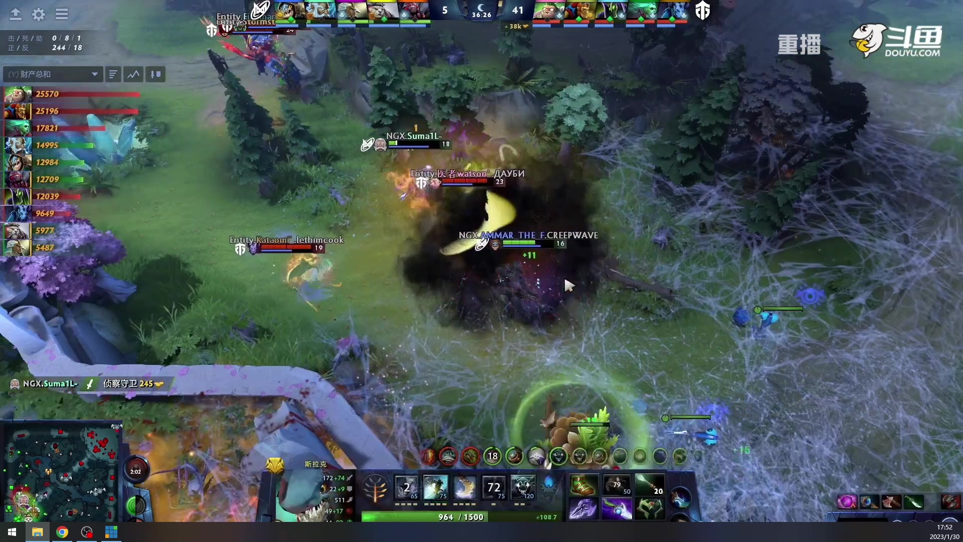【2023-01-30 17点场】DOTA2赛事专用：【重播】 DPC西欧区纯净流