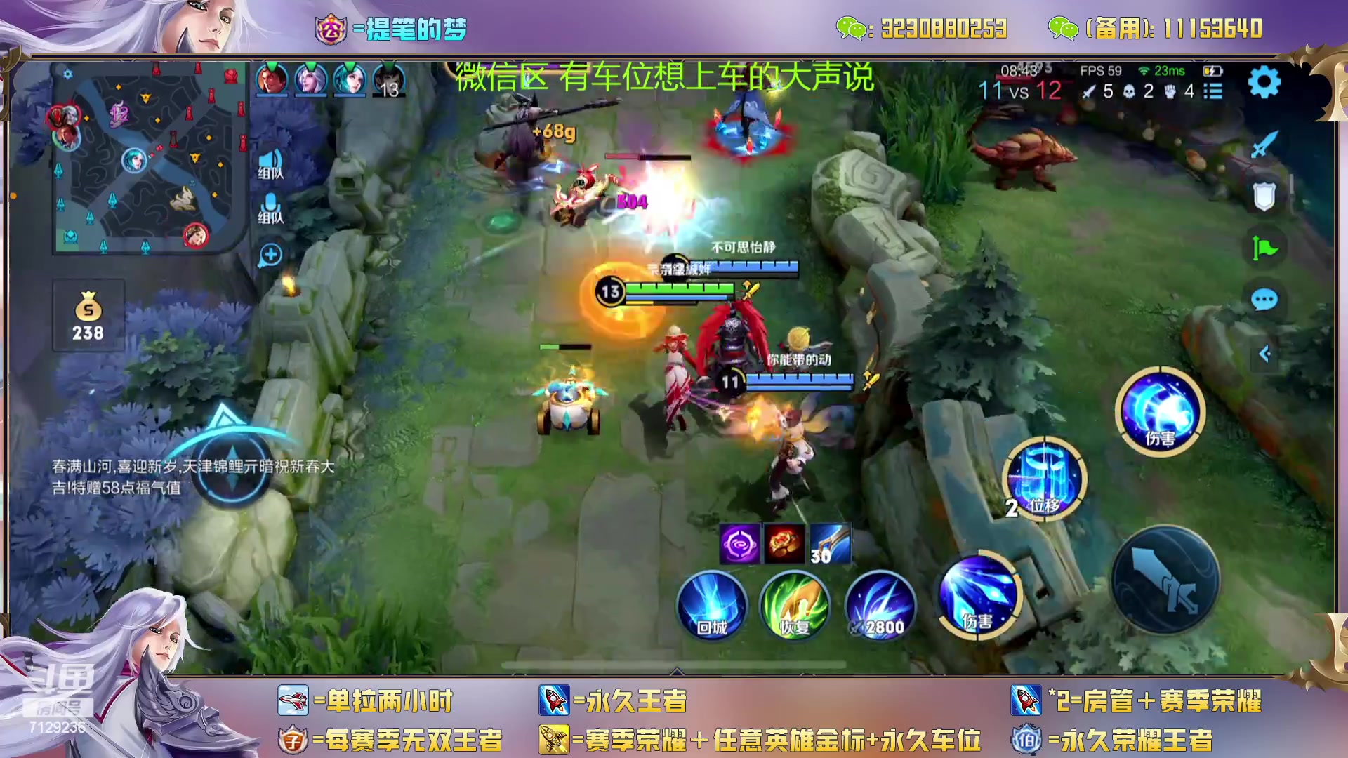 【2023-01-30 01点场】HK提笔：双国一带粉，五排连胜