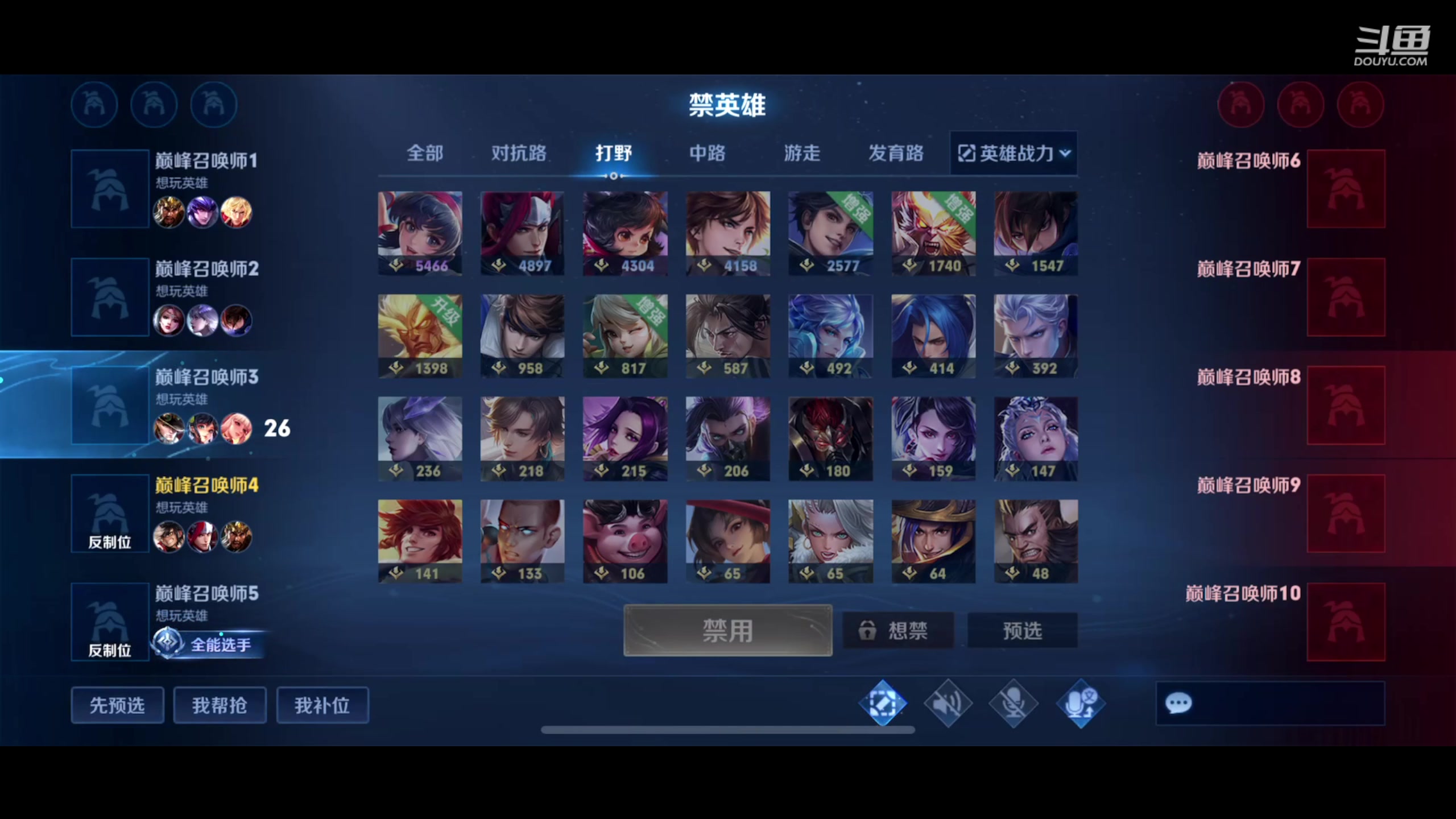 【2023-01-30 11点场】韩跑跑ovo：巅峰赛打野教学~