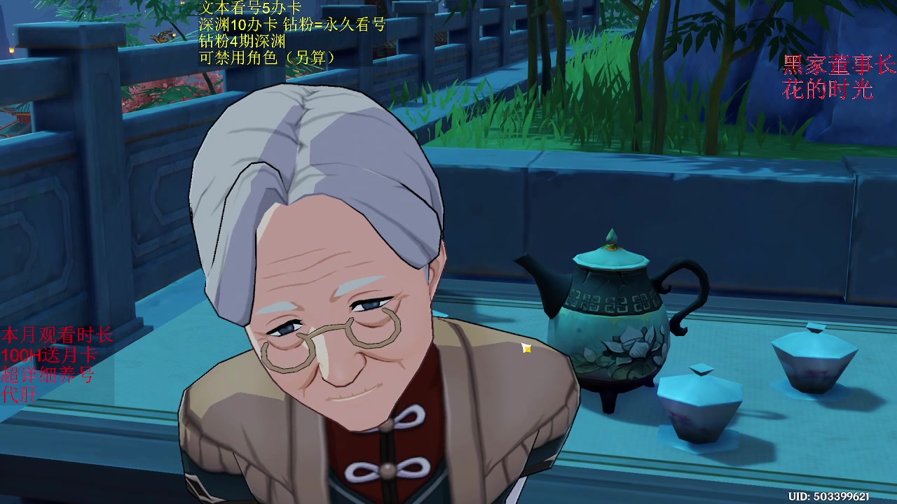 【2023-01-30 04点场】刻晴天下第一优雅：1卡补星 速来