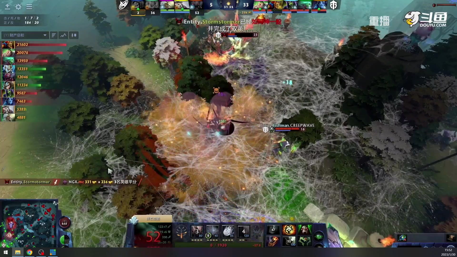 【2023-01-30 15点场】DOTA2赛事专用：【重播】 DPC西欧区纯净流