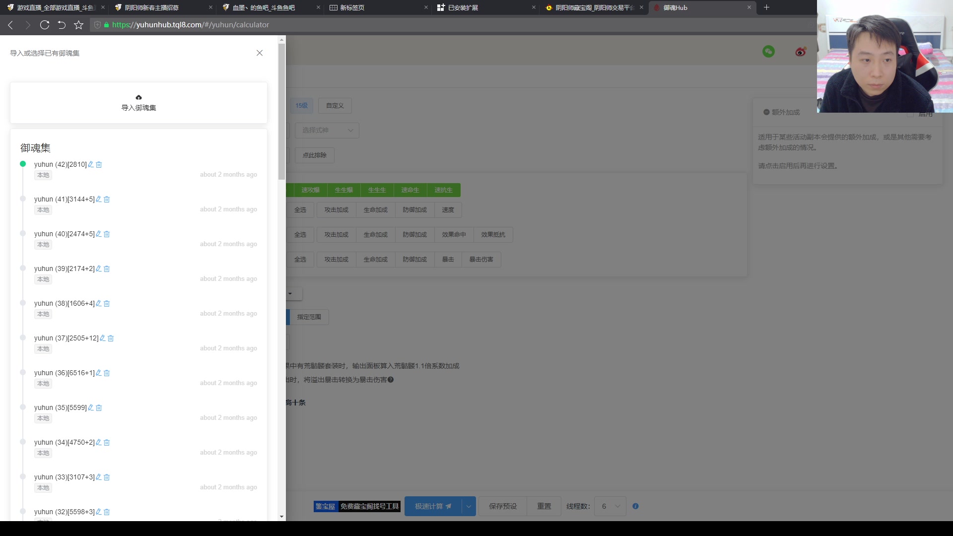 【2023-01-30 19点场】血墨丶：【墨哥】来这儿开心就好！