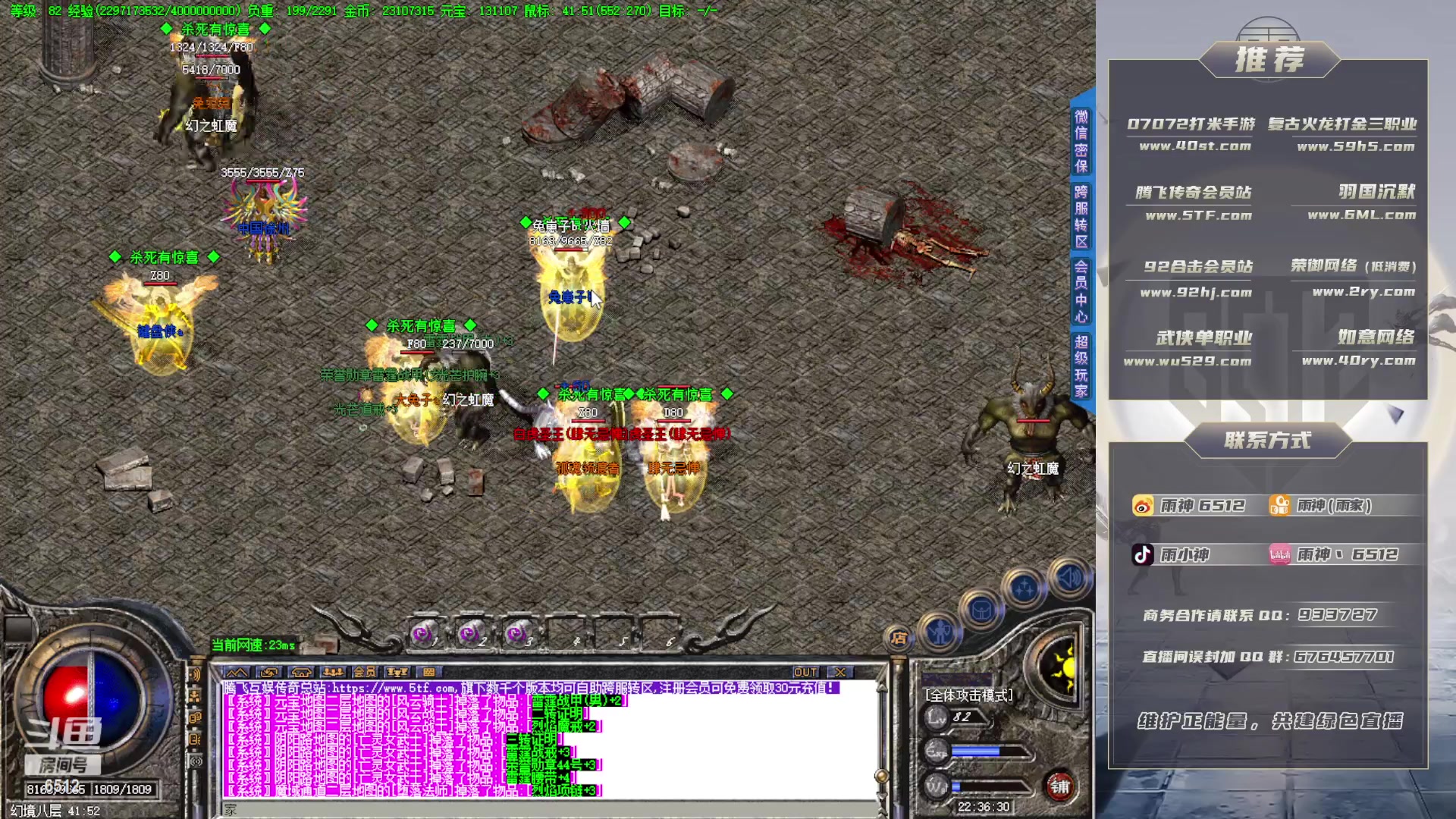 【2023-01-30 22点场】雨神丶：兄弟们晚会见~